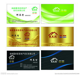 海南置美家房地產(chǎn)經(jīng)紀圖片