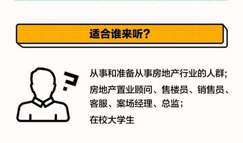 房產經紀人這條路我走了很久,才有今天的成績,一些經驗分享給大家