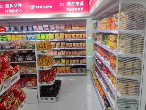 帝卡姆環球嚴選省錢超市 量販零食與日用百貨的完美組合