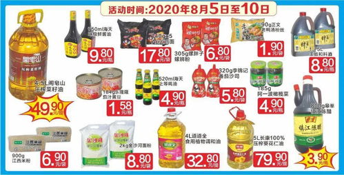 德安山賓隆購物廣場清倉大甩賣，日用百貨低價搬空