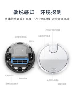 清倉價來襲！海爾工廠直銷智能掃地機器人HB-X770W，激光導航引領清潔新體驗