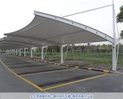 博盛膜結構 匠心鑄就高品質杭州膜結構汽車棚與工程典范